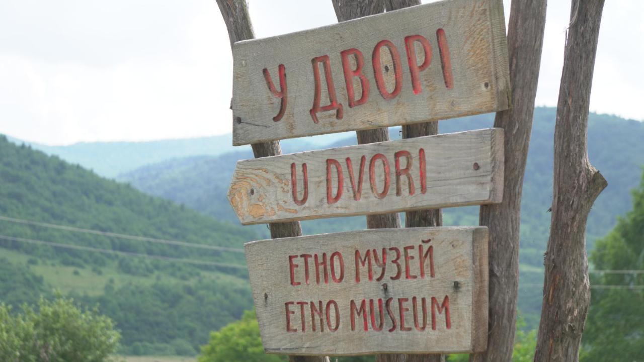 فندق U Dvori Podgorodtsy المظهر الخارجي الصورة